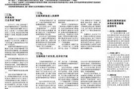 岳阳贷款清欠服务