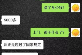 岳阳企业清欠服务